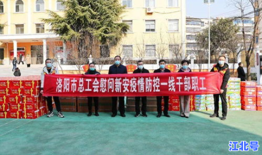 新安县疫情通报(洛阳市新安县新闻)