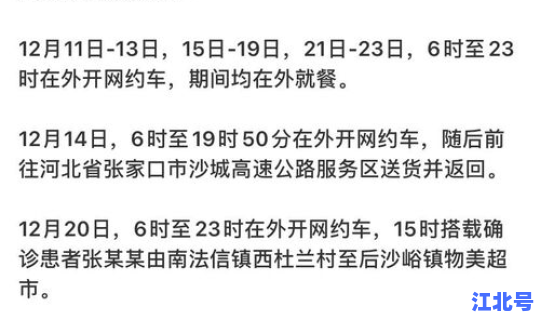 目前全国本土病例 全国四例的疾病