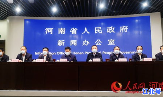 河南省洛阳市新冠肺炎疫情？河南郑州疫情