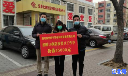 廊坊居家防疫 廊坊防疫站电话