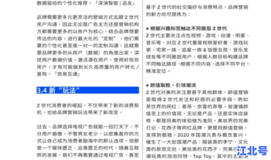 石家庄限号查询2021年？2020年北京限号最新规定