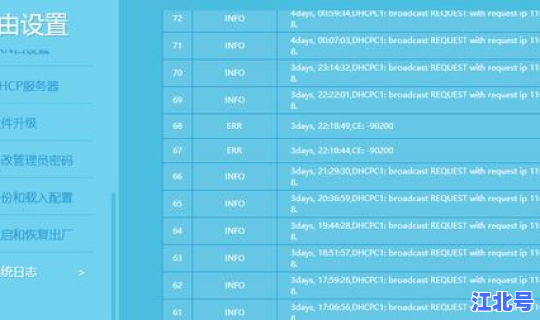 成都限号时间是从几点到几点开始(成都限号晚上几点结束)