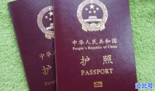 国家对入境人员管理 去免签国家如何出境