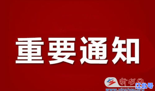 山西新冠疫情最新动态实时？新疫情