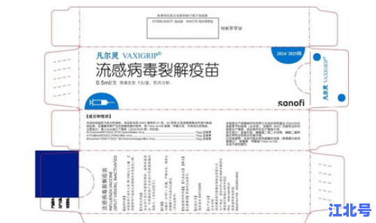 中山疫苗厂家 疫苗生产厂家名单