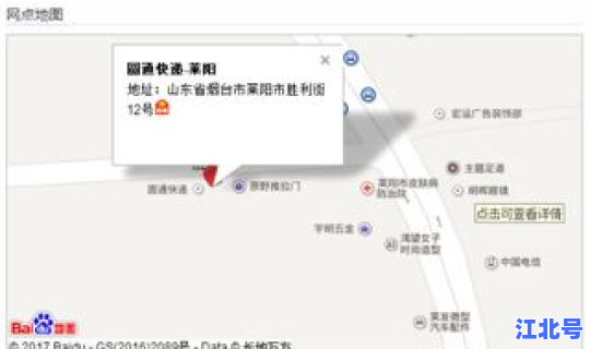 武汉快递都停了吗，快递什么时候停止发送