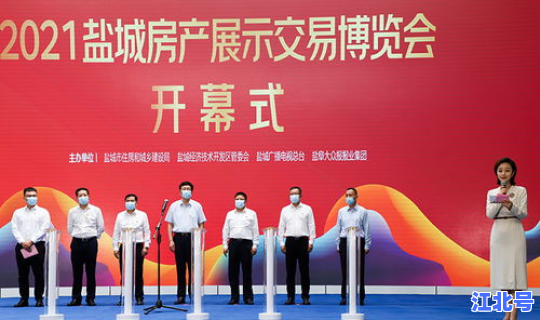 江苏盐城最新新闻(盐城市新闻网)