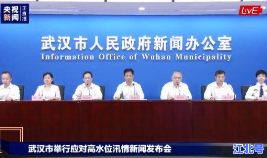 武汉新增3例,详情公布(武汉还有疫情吗现在)