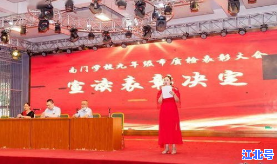 莆田学校疫情 福建莆田南门学校