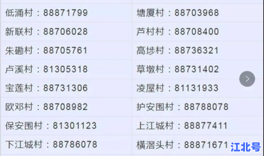 广州12月1日新冠情况？新冠疫情开始和结束时间