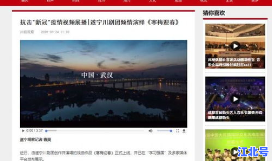 遂宁新冠疫情最新消息？四川遂宁有疫情吗