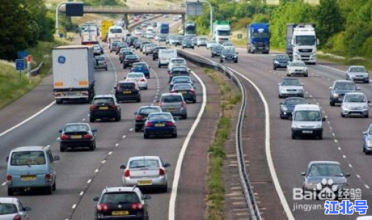 元旦高速公路有没有收费 清明节高速免费吗？
