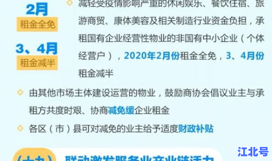 成都疫情新政策出台？成都疫情最新规定公告