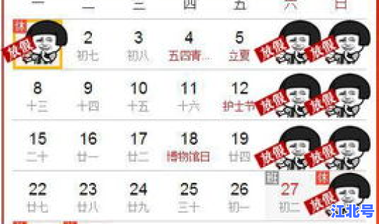 五一放假免高速费吗(高速元旦节假日是否免费)