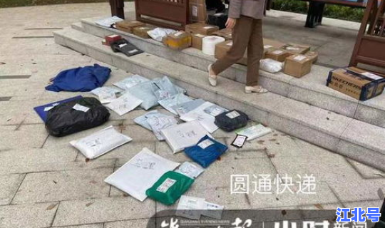 快递停运会停在半路吗 驿站放假了快递会放哪