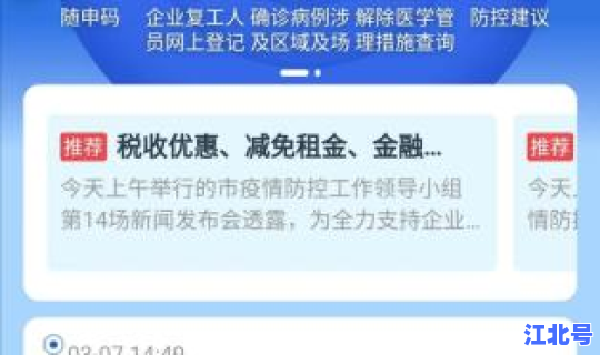 嘉定疫情通报今天(上海嘉定)