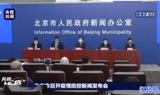 江山肺炎疫情最新情况 江山市疾控中心最新招聘人员