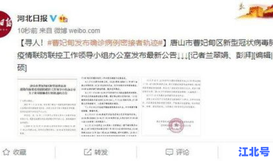 河南郑州新增病例最新消息轨迹？郑州最后一个确诊病例