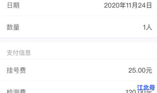 上海所有核酸检测点查询，核酸检测方法