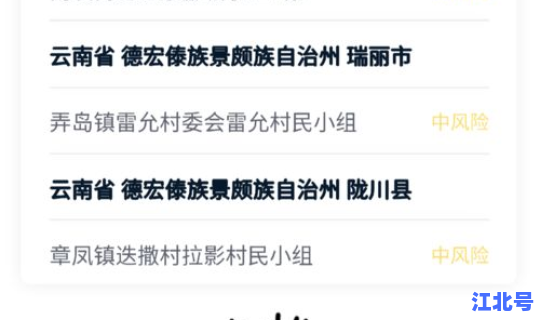 海珠区防疫通告最新消息查询？海珠区疾病预防控制中心