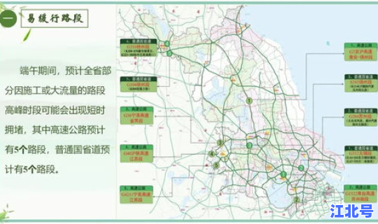 江苏省现在出行有规定吗要核酸吗(出江苏省要做核酸检测吗)