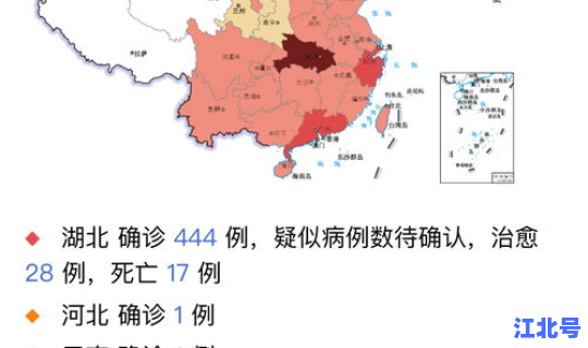 国内疫情发源地，中国几次大疫情