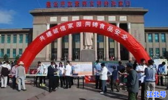 张家口工作群(张家口贴吧)