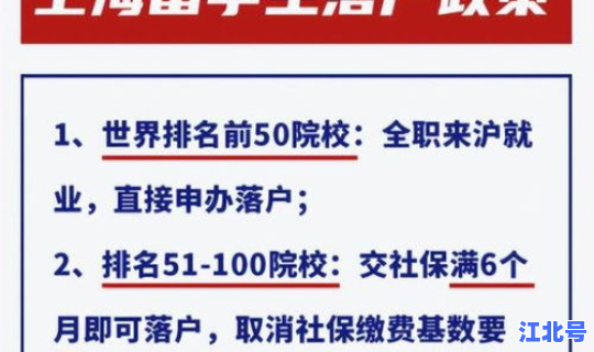 外地人员返沪要求，外地返沪人员最新规定