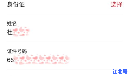 四川健康码在哪里申领？疫情期间的健康码在哪里找