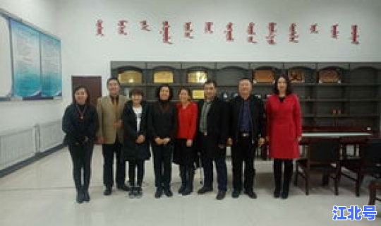 呼和浩特封闭式学校，呼和浩特民族学院