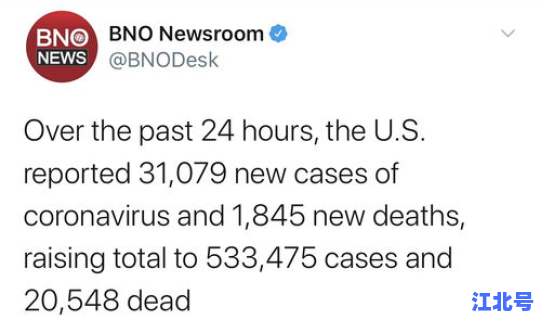 美国单日新增确诊病例超23万例，英国单日新增确诊病例最新消息