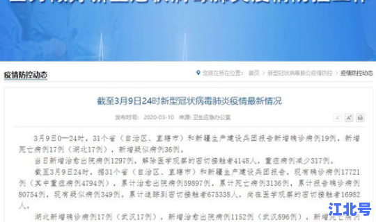 北京又有1例新增境外输入病例(北京新一轮病毒)