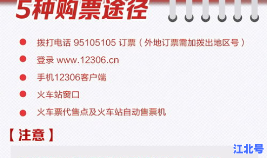 2021年的放假日期 2021年除夕