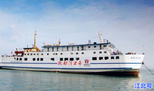 大连到烟台的轮船票多少钱，大连到烟台多少公里