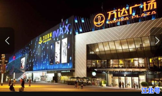 石景山万达广场今日疫情(石景山万达几点关门)