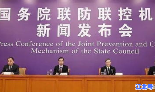 张家港疫情防控中心最新消息 疫情最新消息