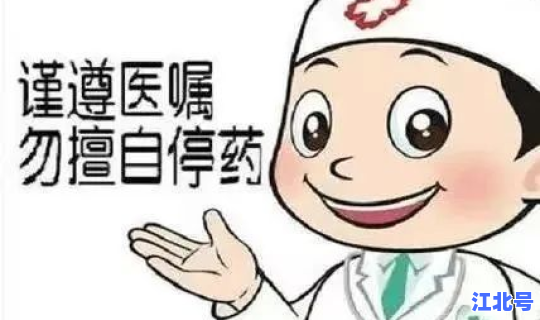 现在有没有病(有没有病)