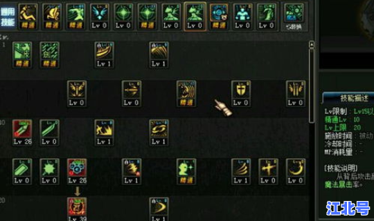 dnf魔道tp加点，dnf阿修罗