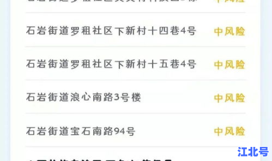 哈尔滨疫情紧急通知11月？哈尔滨疾控中心官网