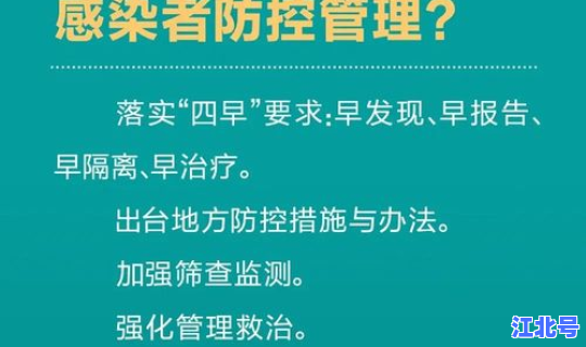 新型冠状病毒无症状感染者会怎么样，新冠病毒无症状感染者会自愈吗