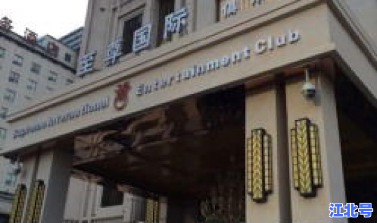 西安娱乐场所营业时间(西安娱乐场所ktv)