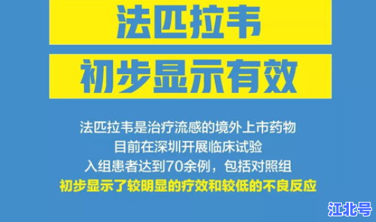 昆山疫情新增2例最新消息(疫情最新消息)