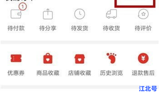 新疆暂停发货了吗，拼多多什么时候不发货了