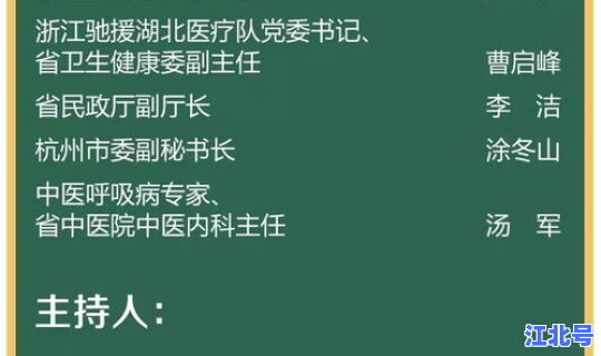 浙江新增疫情肺炎最新消息(浙江新冠肺炎最新情况)