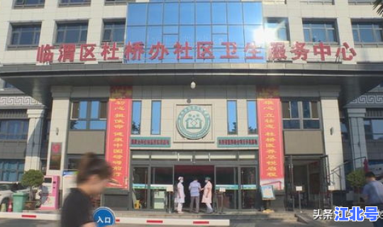 石家庄疫情期间医院开门吗(石家庄社区卫生服务中心上班时间)