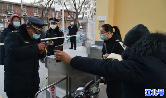 河北有没封城 河北省还有疫情吗