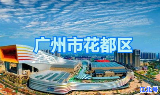 广州疫情最新消息今天有无新增(河南疫情最新消息)