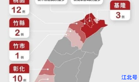 台湾新增本土240例(台湾昨日增180例本土)