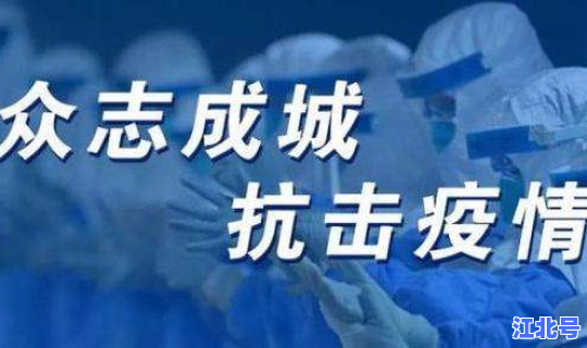 山西新增一例是哪个城市的 山西1例新型肺炎