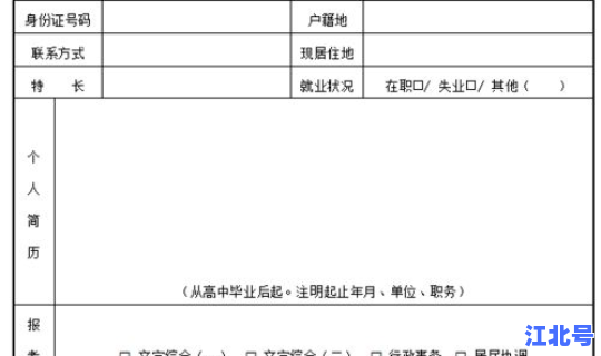昌平社区工作者确诊病例 社区工作者双休吗